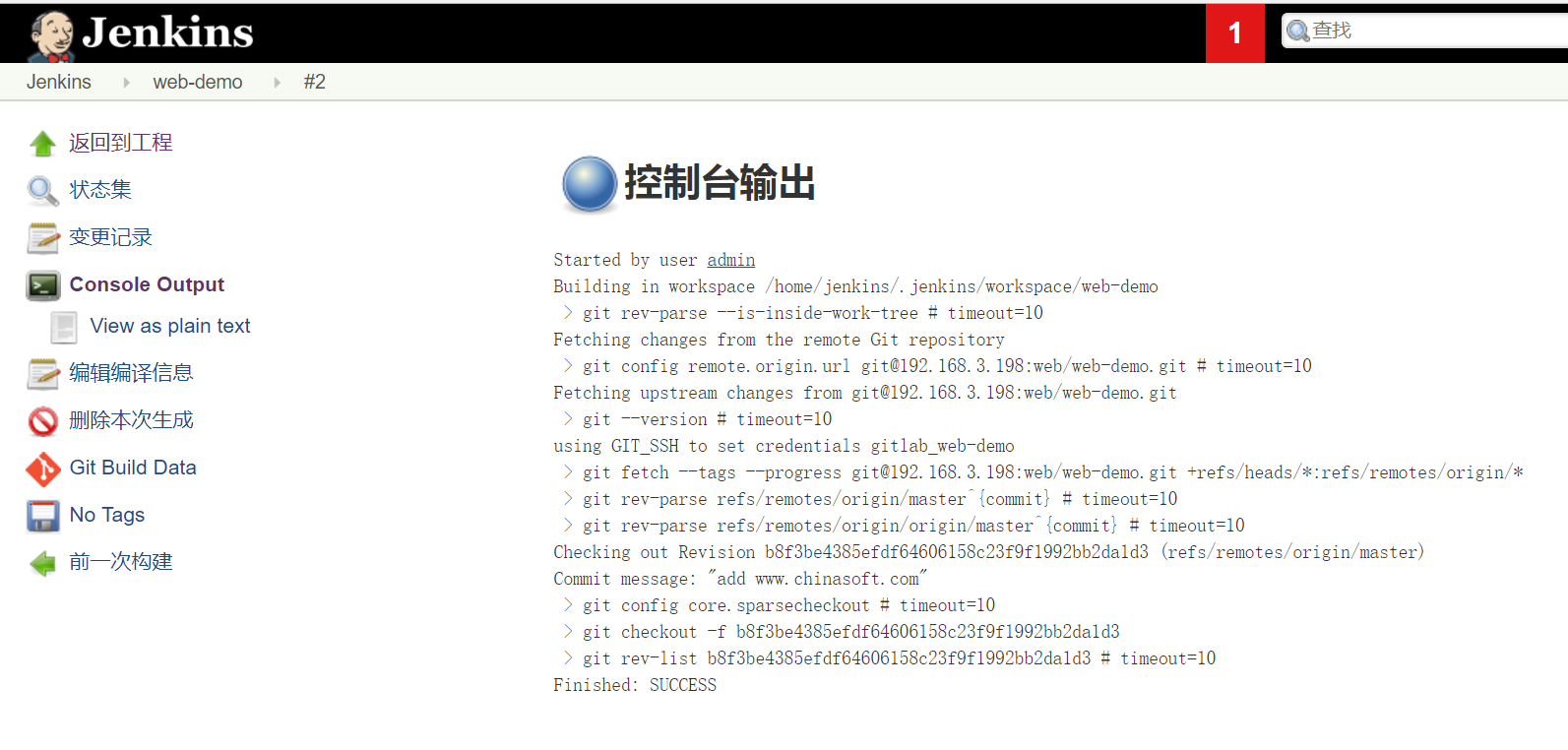 安装部署 Jenkins 从 Git 获取代码 安装部署 Jenkins 从 Git 获取代码