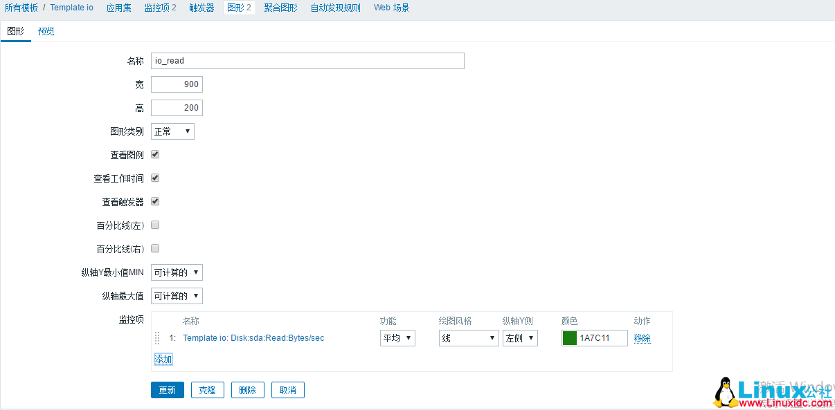 Zabbix 从快速入门到精通