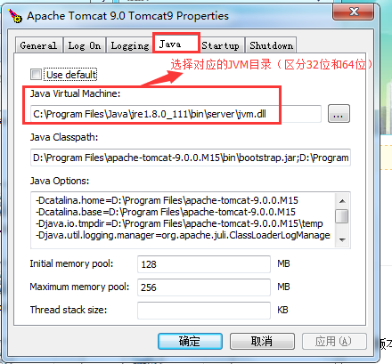 Windows 下 Java 环境变量和 Tomcat 服务器配置 Windows 下 Java 环境变量和 Tomcat 服务器配置