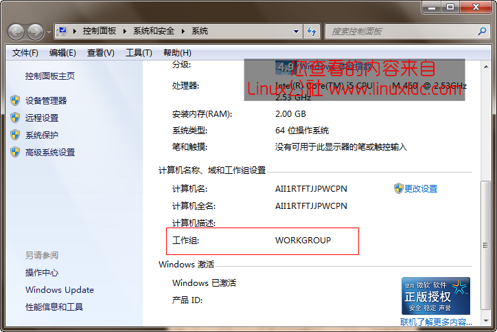 如何在 Ubuntu 17.10 上使用 System-Config-Samba 如何在 Ubuntu 17.10 上使用 System-Config-Samba