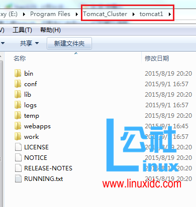 多个 Tomcat 之间实现 Session 共享