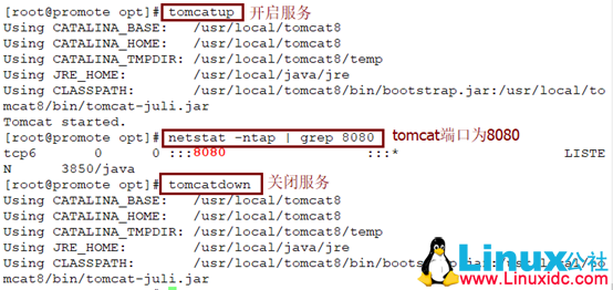CentOS 7 上实现 Nginx+Tomcat 负载均衡