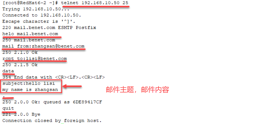 RedHat6 下使用 Postfix 与 Dovecot 部署基础的邮件系统 RedHat6 下使用 Postfix 与 Dovecot 部署基础的邮件系统
