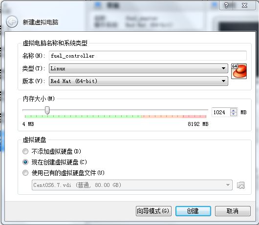 使用 Fuel 快速安装 OpenStack 教程 使用 Fuel 快速安装 OpenStack 教程