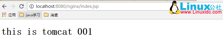 通过 Nginx+Tomcat+Redis 实现反向代理、负载均衡及 Session 同步 通过 Nginx+Tomcat+Redis 实现反向代理、负载均衡及 Session 同步
