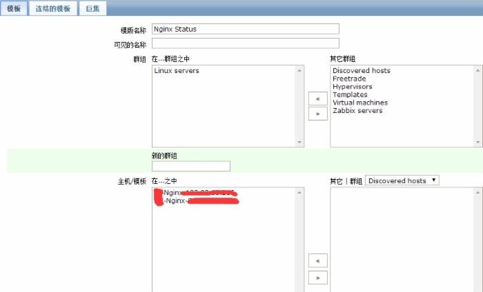 使用 Zabbix 监控 Nginx 图文详解 使用 Zabbix 监控 Nginx 图文详解