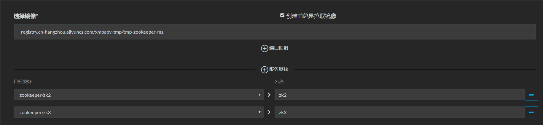 Docker 微服务 - 镜像构建交付和使用 Rancher 进行容器创建管理 Docker 微服务 - 镜像构建交付和使用 Rancher 进行容器创建管理