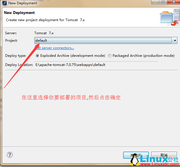 Windows 下 Tomcat 配置过程 Windows 下 Tomcat 配置过程