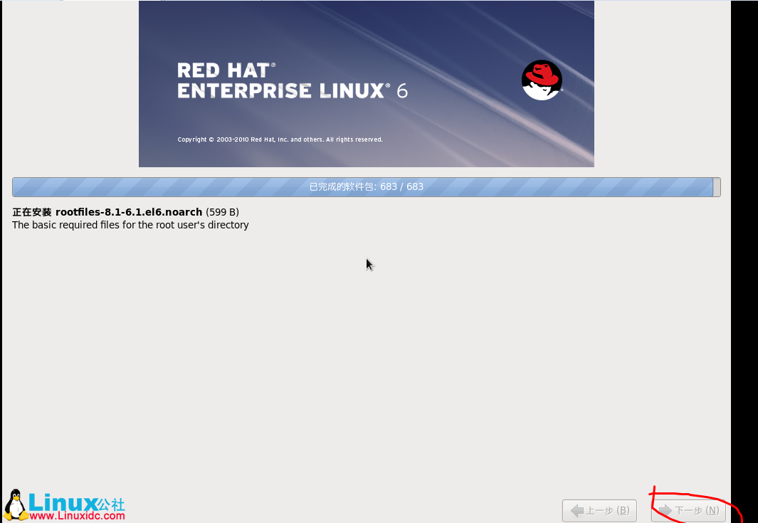 Linux 下搭建无人执守安装服务器