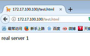 基于 Keepalived 高可用集群网站架构实现的多种方法 基于 Keepalived 高可用集群网站架构实现的多种方法