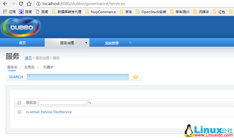 SpringMVC+Dubbo+Spring+Mybatis 框架搭建 SpringMVC+Dubbo+Spring+Mybatis 框架搭建