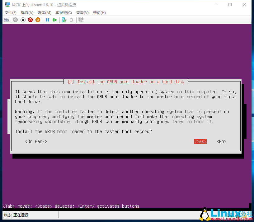 为部署 ASP.NET Core 准备:使用 Hyper- V 安装 Ubuntu Server 16.10 为部署 ASP.NET Core 准备:使用 Hyper- V 安装 Ubuntu Server 16.10