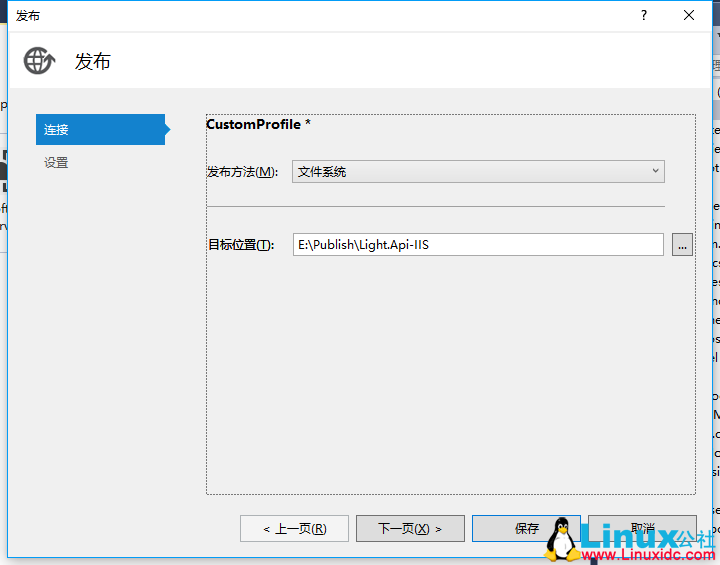 在 IIS 上部署你的 ASP.NET Core 项目 在 IIS 上部署你的 ASP.NET Core 项目