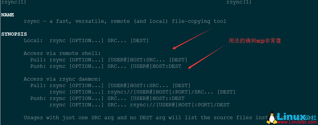 rsync 实现数据备份详解 rsync 实现数据备份详解