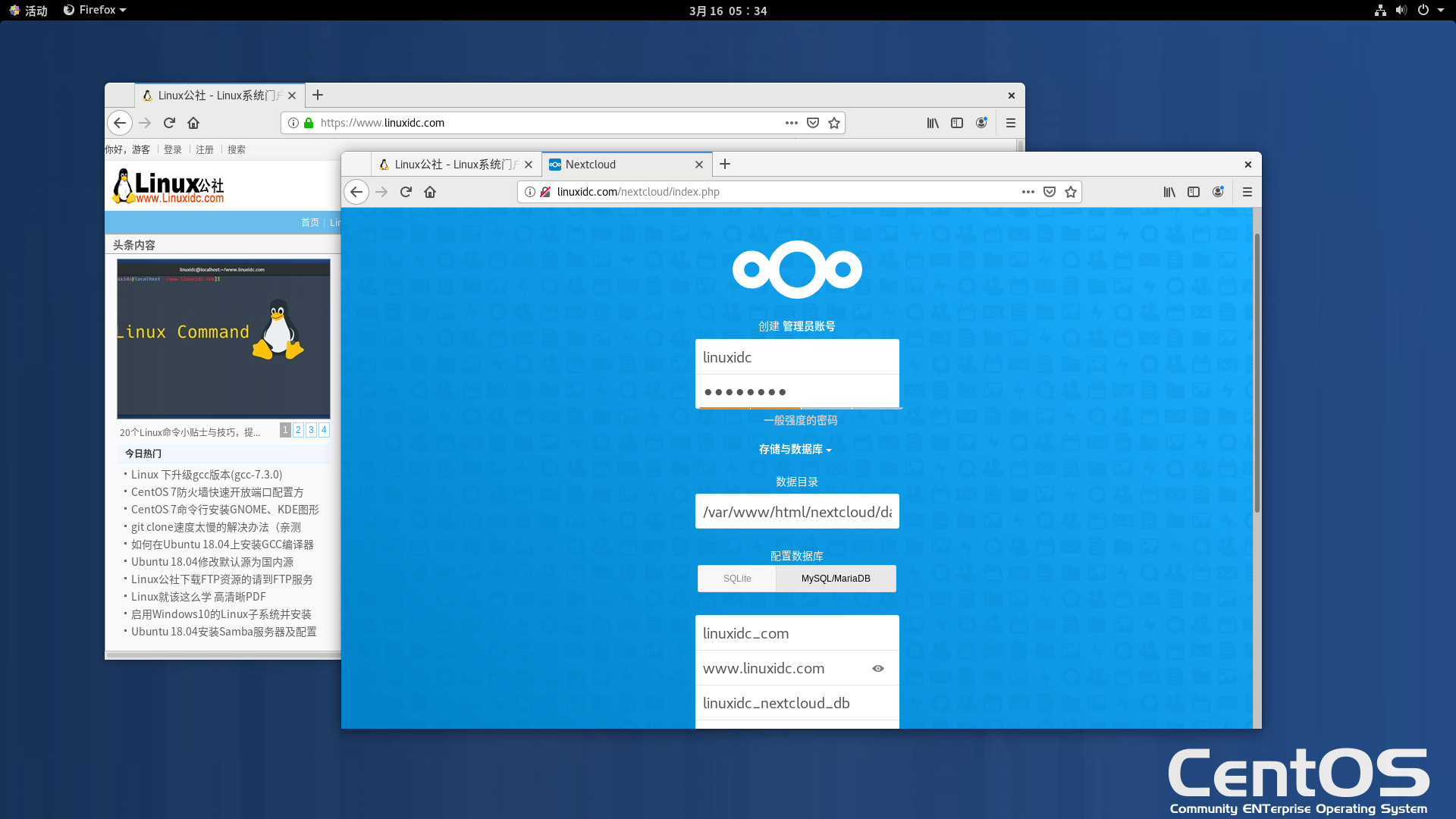 如何在 CentOS 8.1 上安装部署 NextCloud 私人网盘