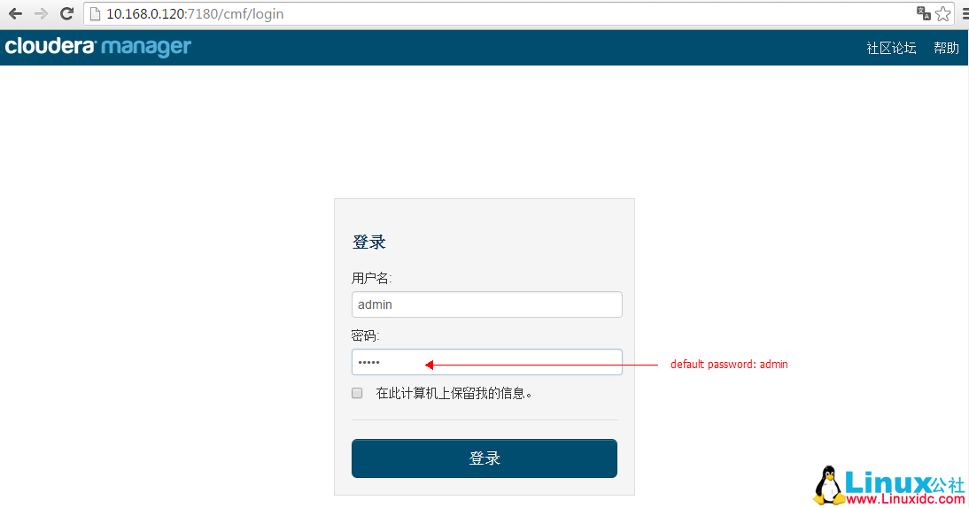 Hadoop 项目之 Cloudera 5.6.0.1(CDH)的安装部署 Hadoop 项目之 Cloudera 5.6.0.1(CDH)的安装部署