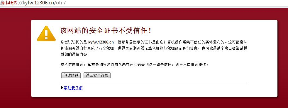 HTTPS 心得之基础密码学知识和 Python PyCrypto 库的介绍使用 HTTPS 心得之基础密码学知识和 Python PyCrypto 库的介绍使用