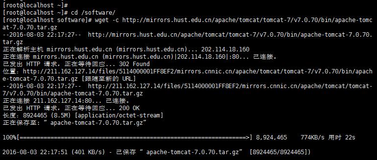 CentOS 7 下安装 Tomcat CentOS 7 下安装 Tomcat