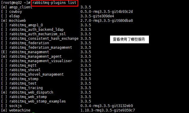 RabbitMQ 默认集群模式搭建配置实现步骤 RabbitMQ 默认集群模式搭建配置实现步骤