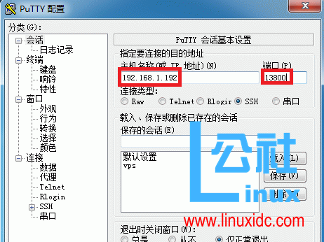 Windows 下实现端口映射