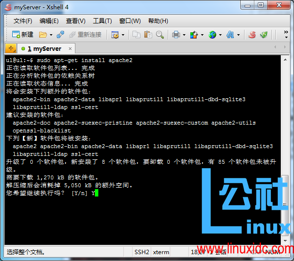 Ubuntu Server 14.04 LTS 下搭建 LAMP 环境图文详解 Ubuntu Server 14.04 LTS 下搭建 LAMP 环境图文详解