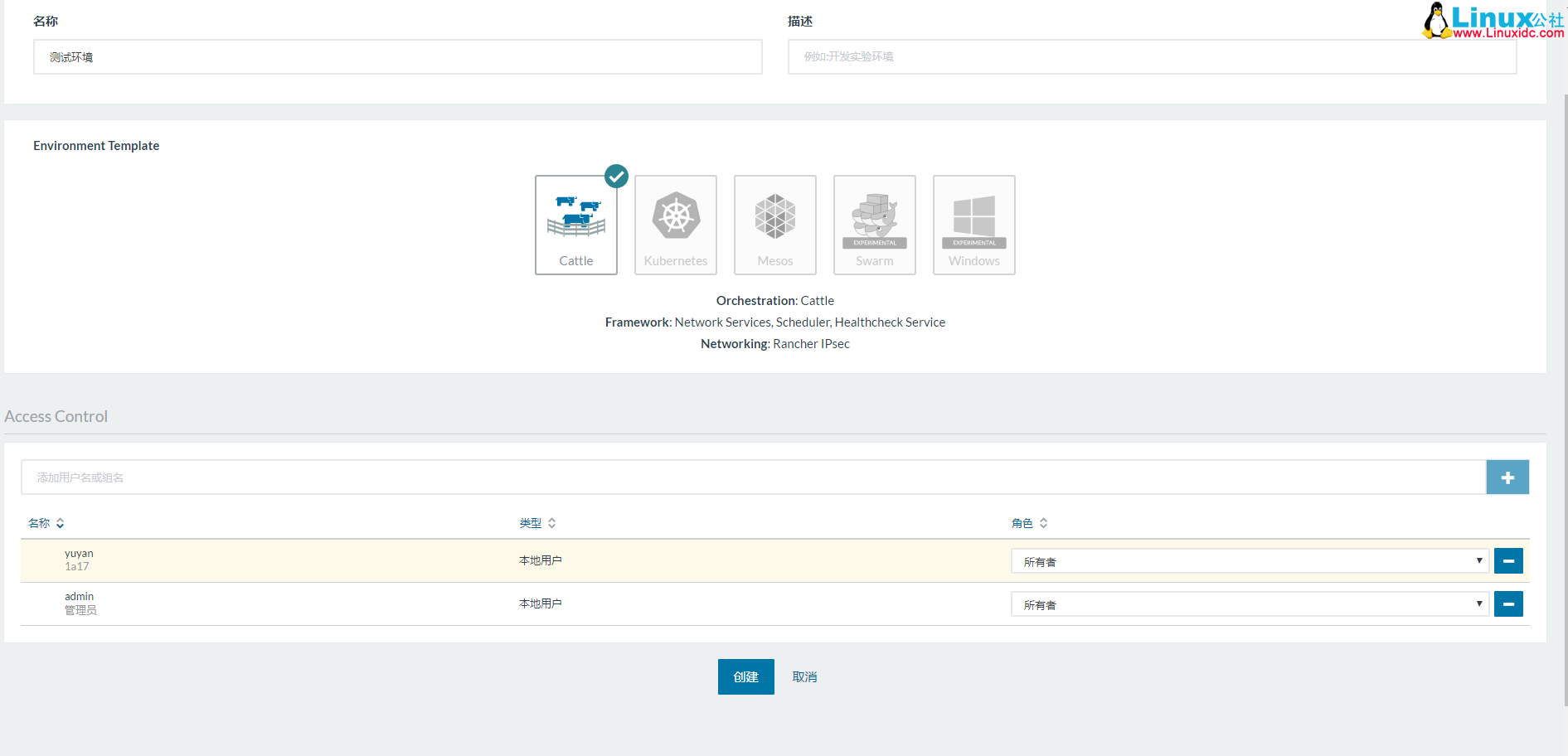 Rancher 常用操作及名词概念解析 Rancher 常用操作及名词概念解析