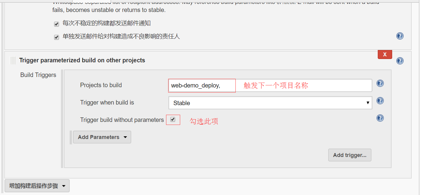 持续集成之将代码自动部署至测试环境 持续集成之将代码自动部署至测试环境