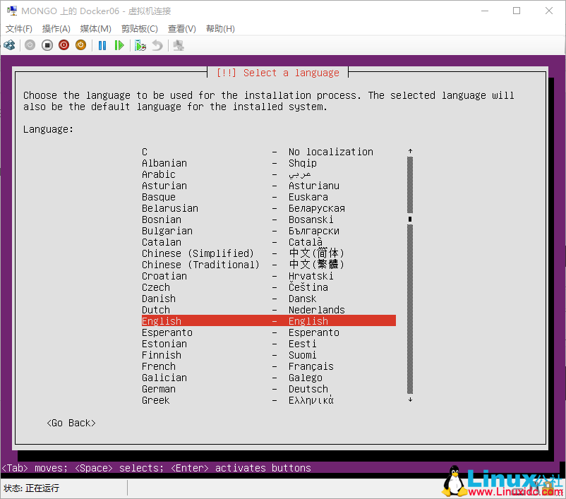 Ubuntu 16.04 Server 版安装过程图文详解 Ubuntu 16.04 Server 版安装过程图文详解