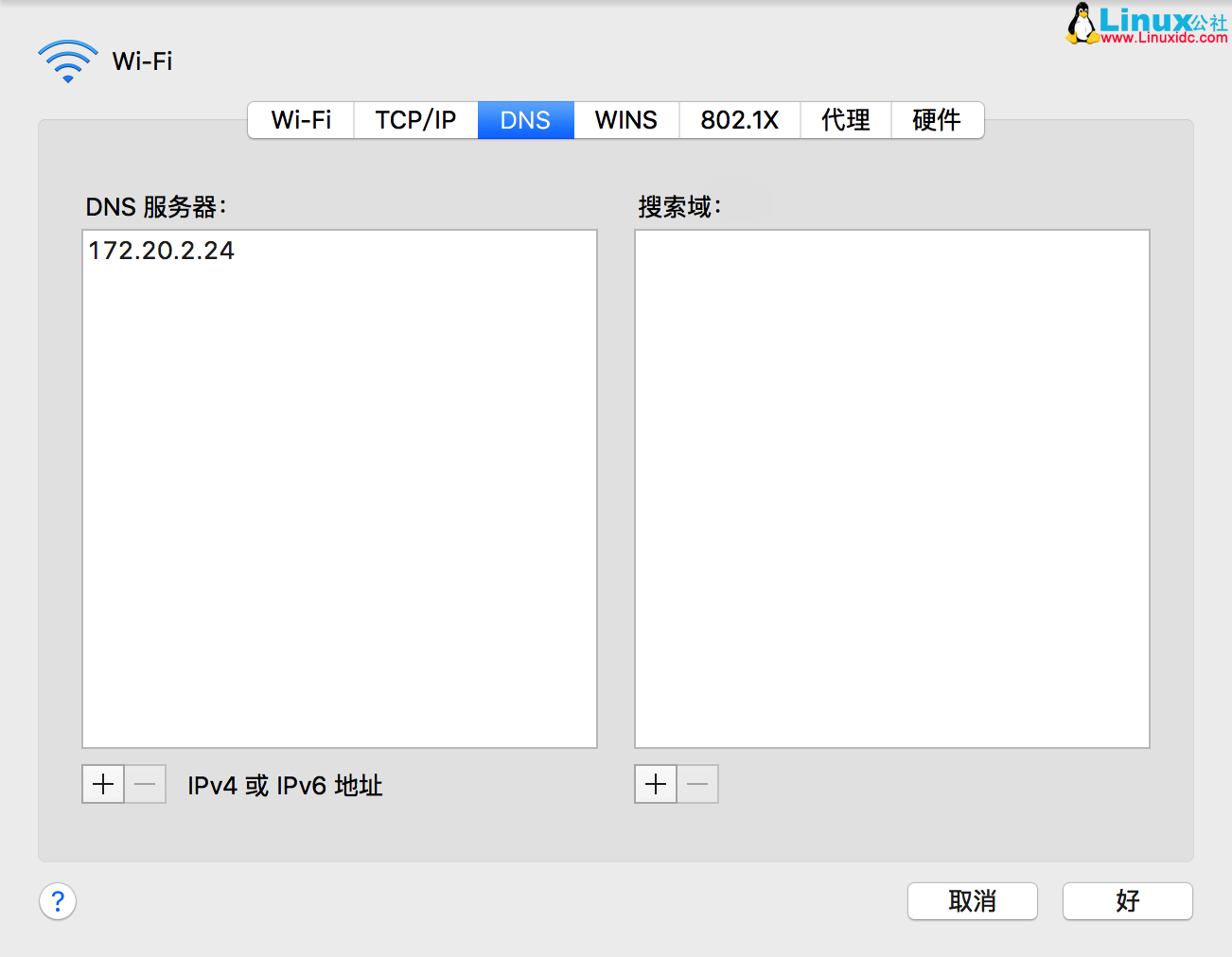 Docker 下搭建 DNS 服务器 DNSmasq