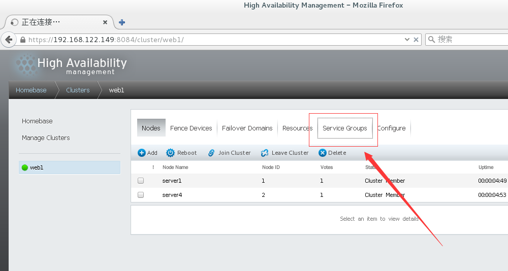 RHCS 集群安装部署图文详解 RHCS 集群安装部署图文详解