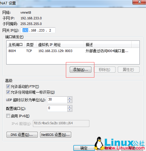 外部网络通过端口映射访问部署在虚拟机里 Docker 中的 Web 应用 外部网络通过端口映射访问部署在虚拟机里 Docker 中的 Web 应用