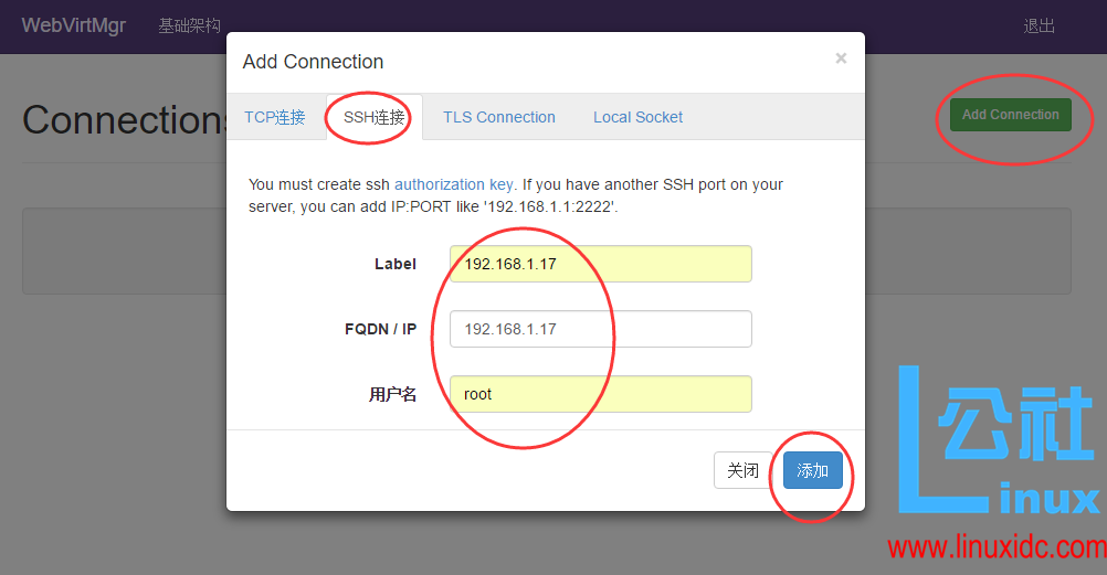 KVM 虚拟化管理平台 WebVirtMgr 部署 - 完整记录 KVM 虚拟化管理平台 WebVirtMgr 部署 - 完整记录