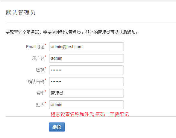 CentOS 6.5 安装 Atlassiana Crowd+JIRA+Confluence(Wiki) CentOS 6.5 安装 Atlassiana Crowd+JIRA+Confluence(Wiki)