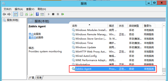 手把手教你在 CentOS 7.4 下搭建 Zabbix 监控 手把手教你在 CentOS 7.4 下搭建 Zabbix 监控