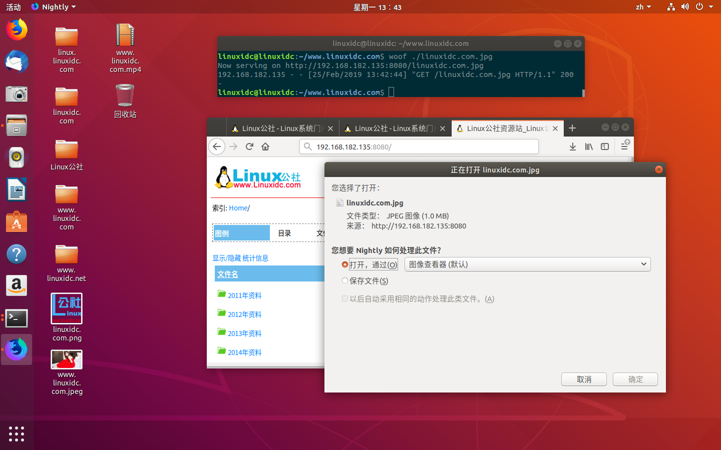 woof - 在 Linux 中通过本地网络轻松分享交换文件 woof - 在 Linux 中通过本地网络轻松分享交换文件