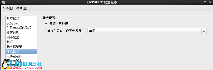 Linux 下搭建无人执守安装服务器