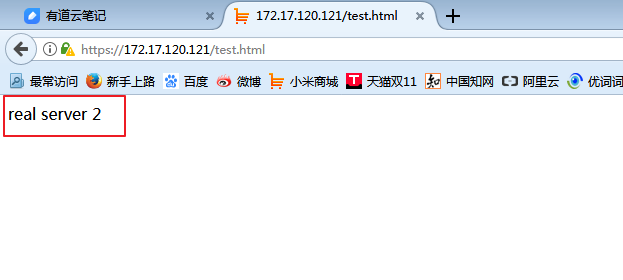 基于 Keepalived 高可用集群网站架构实现的多种方法 基于 Keepalived 高可用集群网站架构实现的多种方法