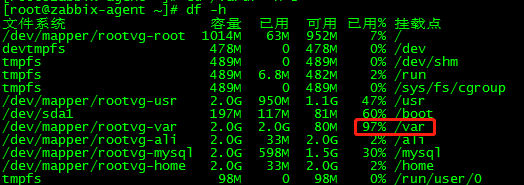 Zabbix3.4.8 搭建及邮件微信告警实现 Zabbix3.4.8 搭建及邮件微信告警实现