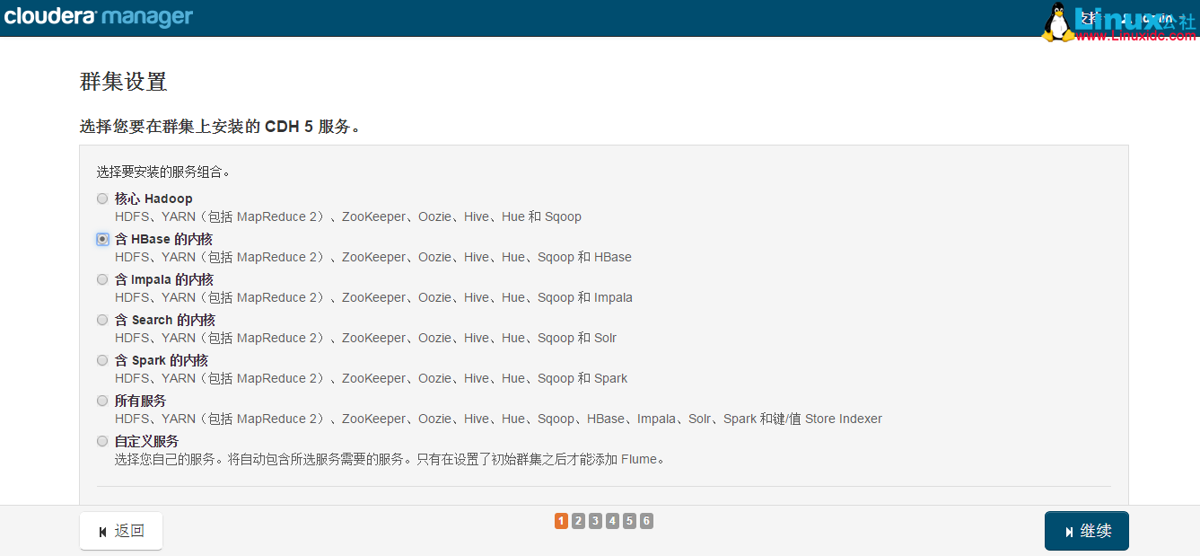 Cloudera Manager5.3.4 与 CDH5.3.4 离线安装详解 Cloudera Manager5.3.4 与 CDH5.3.4 离线安装详解