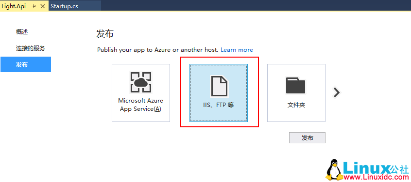 在 IIS 上部署你的 ASP.NET Core 项目 在 IIS 上部署你的 ASP.NET Core 项目