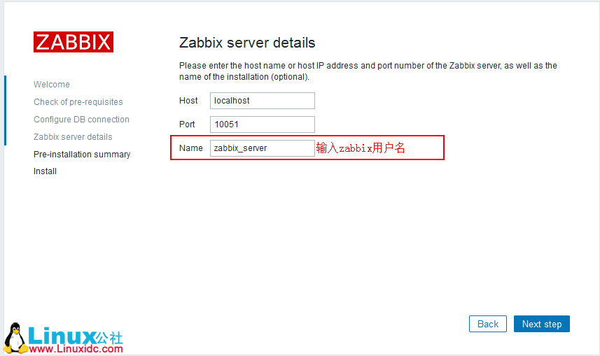 CentOS6.5 编译安装 Zabbix 3.0.5 及编译安装 Zabbix Agent 客户端