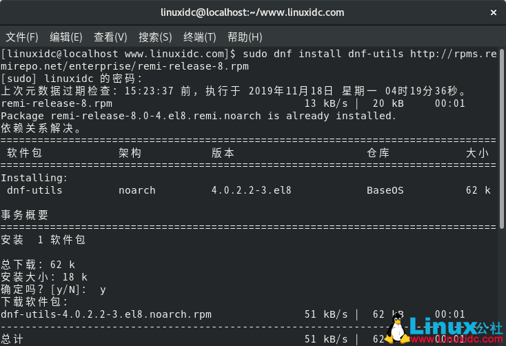 如何在 CentOS 8 上安装 PHP