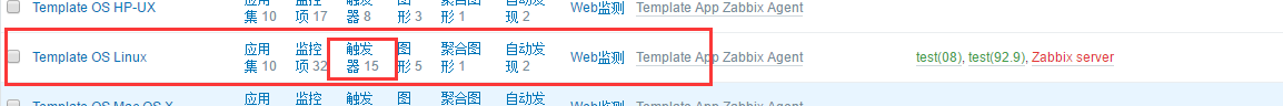 Zabbix 从快速入门到精通