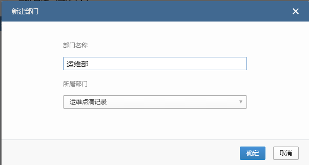 Zabbix 3.4.3 实现企业微信报警 Zabbix 3.4.3 实现企业微信报警