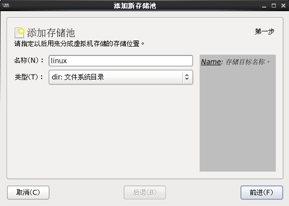 KVM 虚拟化平台部署 KVM 虚拟化平台部署