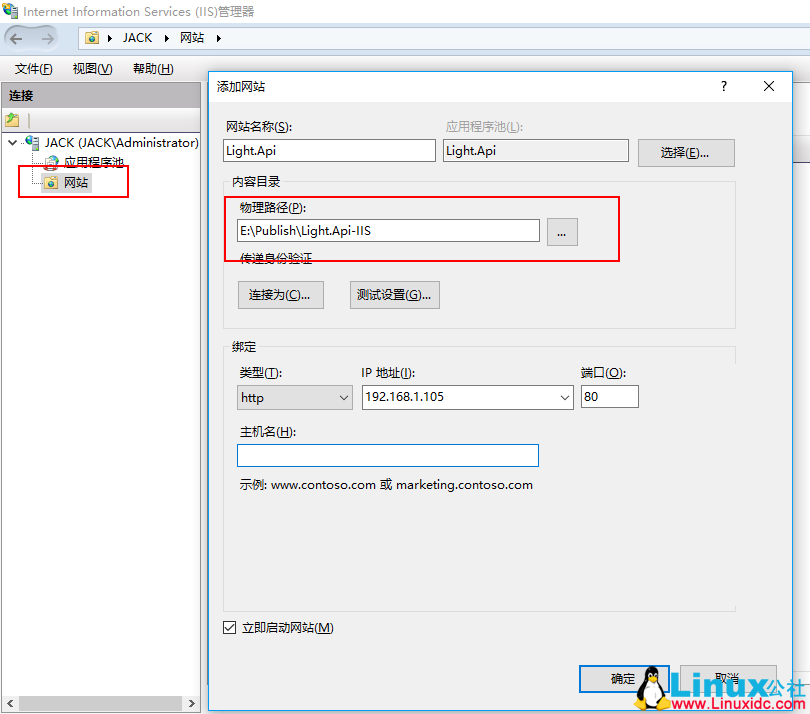 在 IIS 上部署你的 ASP.NET Core 项目 在 IIS 上部署你的 ASP.NET Core 项目