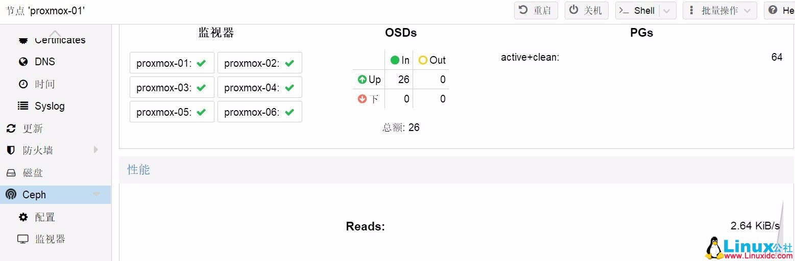 Proxmox 高可用方案 Proxmox 高可用方案