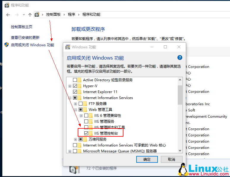 在 IIS 上部署你的 ASP.NET Core 项目 在 IIS 上部署你的 ASP.NET Core 项目
