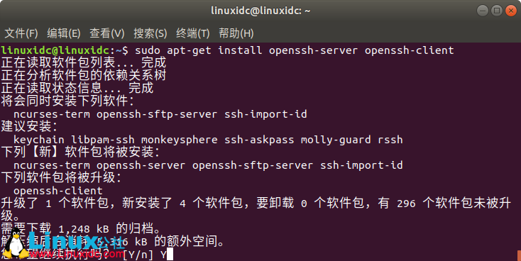 在 Linux Ubuntu 18.04/18.10 上安装 Hadoop 图文详解 在 Linux Ubuntu 18.04/18.10 上安装 Hadoop 图文详解