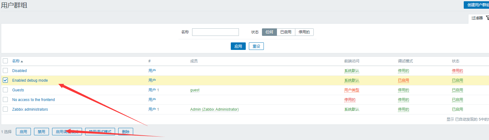 Zabbix 4.0 性能调优配置详述 Zabbix 4.0 性能调优配置详述